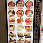 用戶對於朝市お食事処 山三 道下商店的評論圖