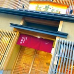 用戶對於にしんそば 松葉 北店的評論圖