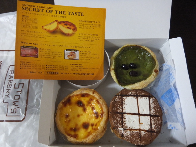 User's review image for アンドリューのエッグタルト JR鶴橋店