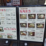 用戶對於でりかよんちゃん 3号店的評論圖