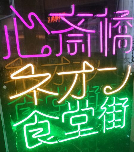 用戶對於ザ・ニューワールド的評論圖