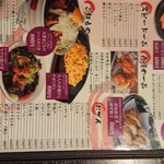 用户对于楽彩的评论图