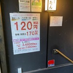 用户对于ニューぼたん的评论图