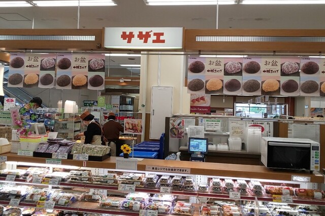 用户对于サザエ イオン余市店的评论高清图