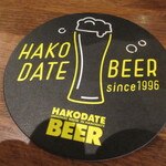 User's review image for はこだてビール