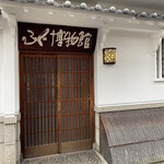 用户对于喜太八的评论图