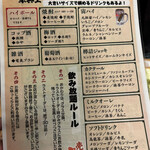 用戶對於薄利多賣半兵ヱ 高田馬場店的評論圖