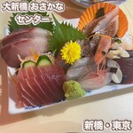 User's review image for 大新橋おさかなセンター