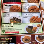 用户对于カレーハウス ＣｏＣｏ壱番屋 中央区石山通店的评论图