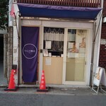 用户对于わらび商店的评论图