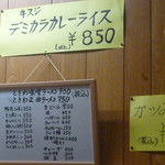 用户对于元祖一休亭的评论图