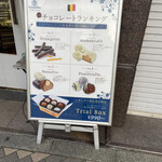 用戶對於レオニダス 恵比寿店的評論圖