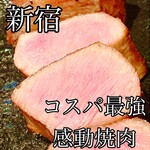 用戶對於黒毛和牛焼肉 白か黒的評論圖