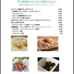 用户对于Bistro ZAKI的评论图