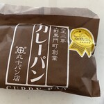 User's review image for マルジュー 板橋駅前店