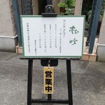 User's review image for 松吟