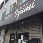 用户对于中華料理のいづみ的评论图