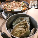 用戶對於焼蒸鍋Dining おうめい的評論圖