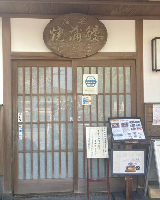 用戶對於若松屋的評論高清圖
