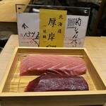 用户对于鮨 しゅんぺい的评论图