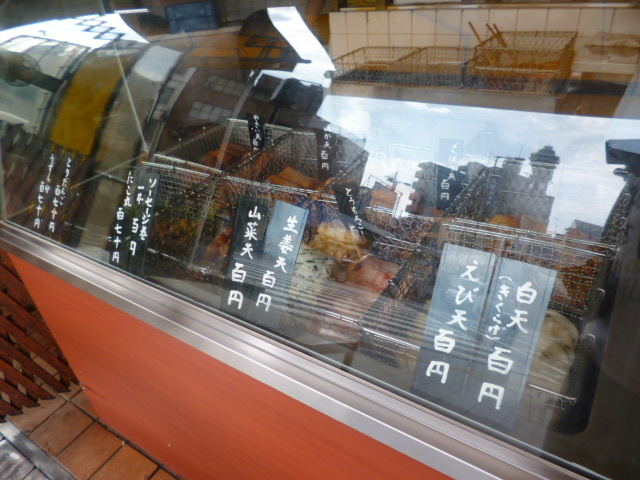 用戶對於いさみ蒲鉾店的評論圖