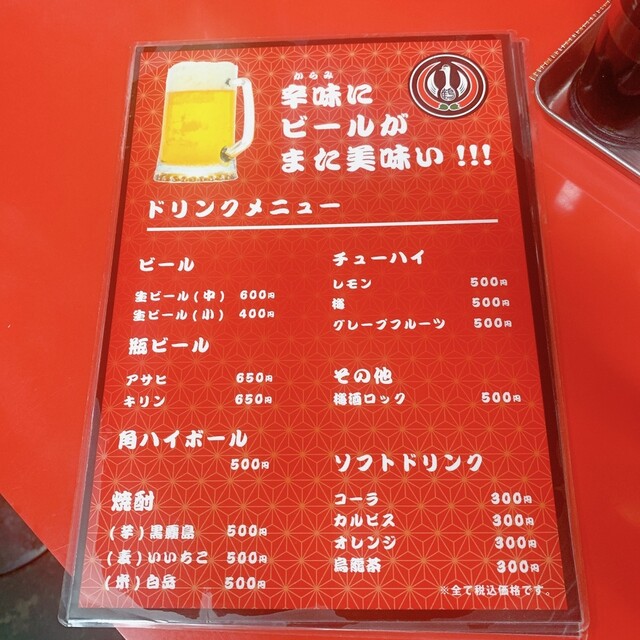 用戶對於辛麺鶴商店的評論高清圖