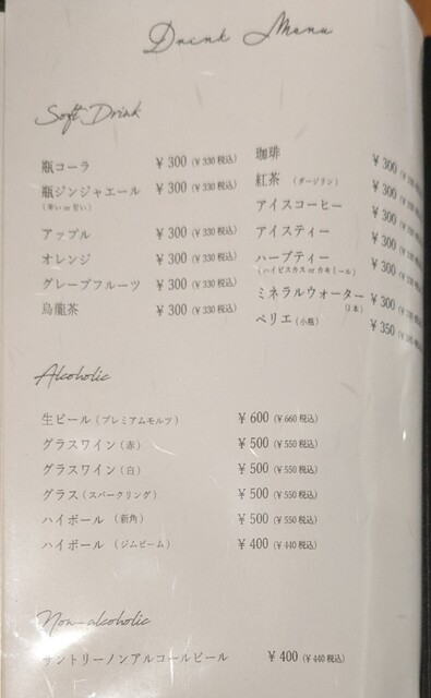 用户对于ル・レヴェ・ドゥ・ソレイユ的评论高清图