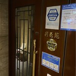 用戶對於利花苑 中洲店的評論圖