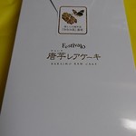 用戶對於フェスティバロ 大丸大阪・梅田店的評論圖