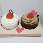 User's review image for 銀座コージーコーナー イトーヨーカドー国領店