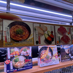 用戶對於スシロー 秋葉原駅前店的評論圖