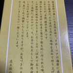 用戶對於標津羊羹本舗的評論圖