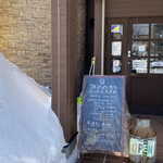 User's review image for プルマンベーカリー バーンヤードサッポロ店