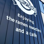用户对于ラーメン・カフェ マルタケ的评论图