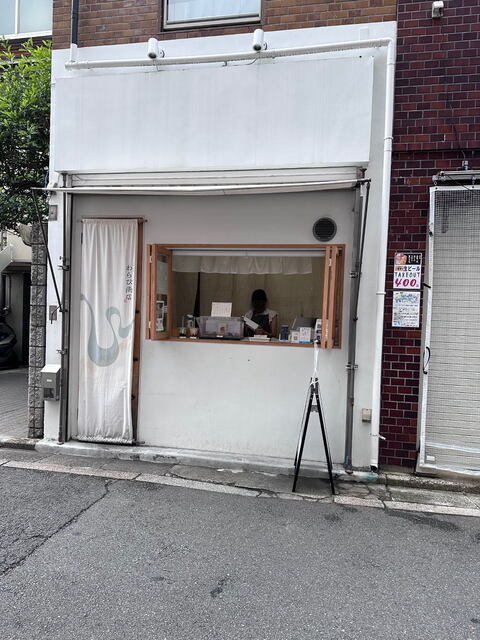 用户对于わらび商店的评论高清图