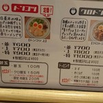 User's review image for ラーメン カナデヤ