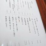 用戶對於創作日本料理 漠的評論圖