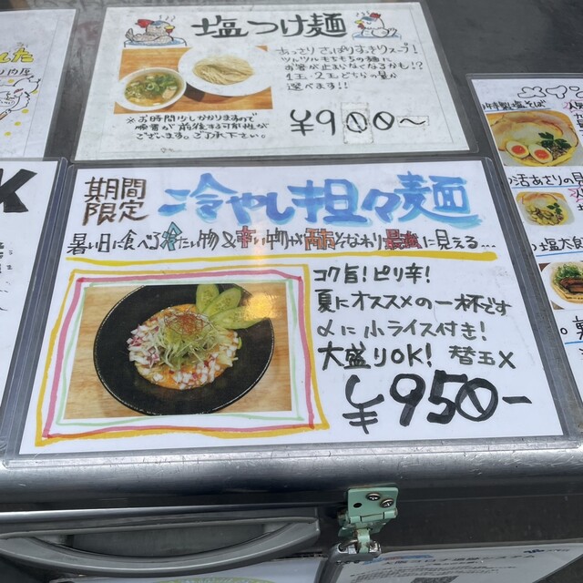 用戶對於塩そば 九兵衛 京橋店的評論高清圖
