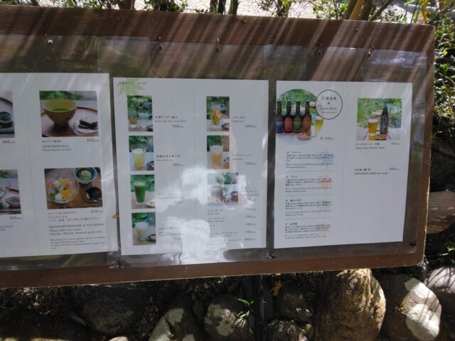 用户对于おぐら茶屋的评论高清图