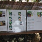 用户对于おぐら茶屋的评论图