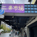 用戶對於池田商店的評論圖
