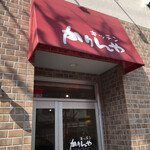 User's review image for キッチンかりんや