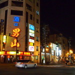 User's review image for 旬の味処 かすべ