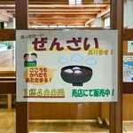 User's review image for 笠取ファーム