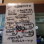 User's review image for 食処 やま利