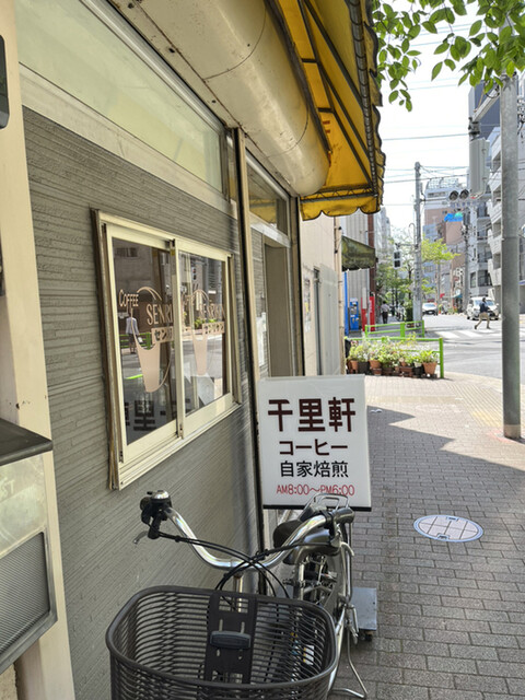User's recommendation image for 千里軒 水天宮店