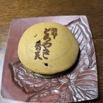 User's review image for 麻布 昇月堂