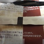 用戶對於シャトレーゼ 国立青柳店的評論圖