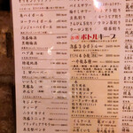 用戶對於沖縄酒場 ごっぱち的評論圖