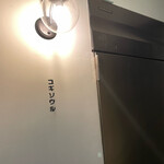 User's review image for サムギョプサル×韓国料理 コギソウル 梅田お初天神店